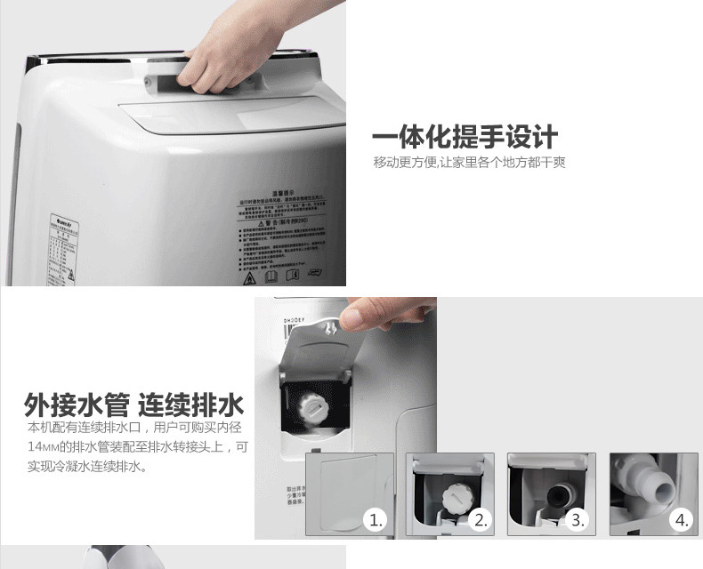 格力DH20EF除湿机 一机多能的居家干爽管家，物业管理好帮手